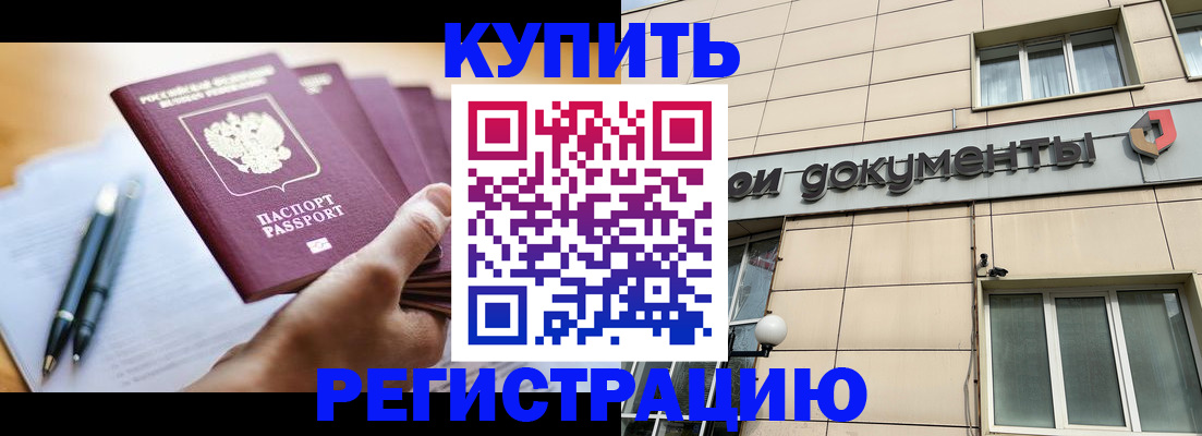 найти адрес прописки в Рузе
